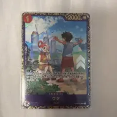 最終値下げ】フラッグシップ 優勝景品 ウタR ワンピースカード 未開封