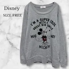 ディズニー　トレーナー　ロンT　トップス　ミッキー　薄手　カジュアル　グレー