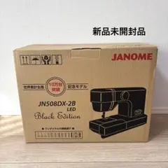 2026年最新】新品 ミシンの人気アイテム - メルカリ