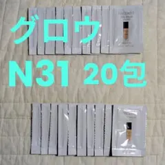 【デコルテ】ゼンウェア　グロウ　N31 サンプル 20包 ファンデーション