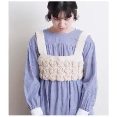 bulle de savon ネパールハンドニット hanahana ビスチェ