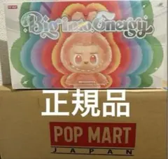 POP MART Bigimo Energy ぬいぐるみセット