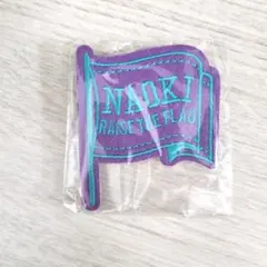 小林直己　ワッペン