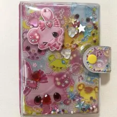 【値下げ】平成レトロ シール帳　KiRA KiRA アニマルズ