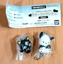 新品サンリオ　カラーコレクション　ブラック ポチャッコ、チョコキャット