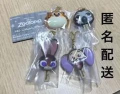 【新品・未開封】ズートピア アイスキャンディーチャーム 4点セット