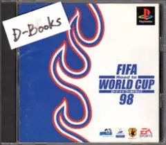 【20％引き対象】FIFAロードトゥワールドカップ98 [PS]
