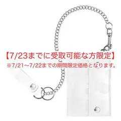 Supreme 財布 ウォレット Leather Chain Wallet 白のサムネイル