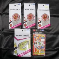 【未開封】BEYBLADE X 大量まとめ売り 6点セット レア人気機体あり 未開封】BEYBLADE X 大量まとめ売り 6点セット レア人気機体あり