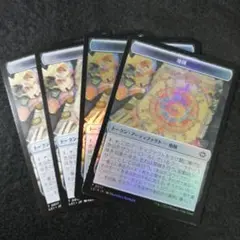 MTG　地図　トークン　日本語4枚セット（内2枚Foil）