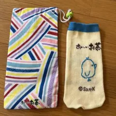 お〜いお茶 ボトルケース2点セット