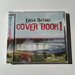 【新品未開封】大瀧詠一　Cover Book1 カバー集(1978-2008)