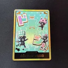 ワンピースカード　金ドン　シュガー