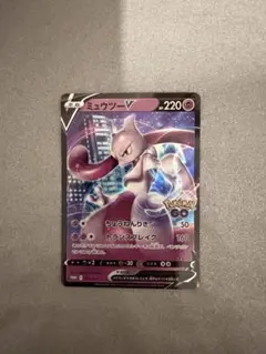 ミュウツーV：Pokémon GO スペシャルセット PROMO S-Pプロモ - メルカリ