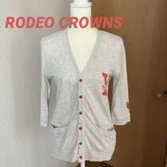 ロデオクラウングレー 五分袖 カーディガン Yロゴサイズ2Mコットンレーヨン混紡