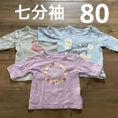 七分袖 3点セット ベルメゾン GITA