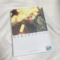 イェソン 新品未開封 CD4枚セット イェソン 新品・未開封CD - メルカリ