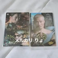 Item thumbnail for item 3ca6261c-65b1-4d67-9210-b75cbffff40f