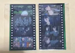 忍たま乱太郎　映画　特典　しおり風コマフィルム