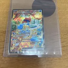 ケルディオexポケモンカードSAR