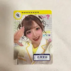 cutie street 古澤里紗　トレカ　カワラボカフェ