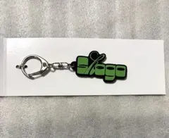 INI 田島将吾　ネームキーホルダー　POPUP 109