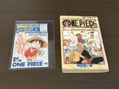 2026年最新】ワンピース 1巻 初版 1997年の人気アイテム - メルカリ