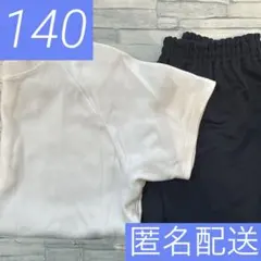 140サイズ 体操服 セット 白黒　クォーターパンツ