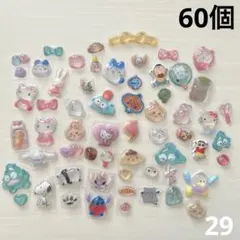 サンリオ　ちいかわなど　おすそわけ　ボンボンドロップシール他