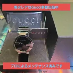 ⭐【超レア美品】GUCCI インターロッキングG 133.3腕時計