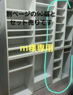 2026年最新】ニトリ 本棚 サラの人気アイテム - メルカリ