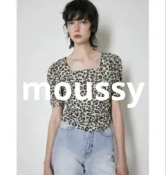 MOUSSY レオパード柄 スクエアネック パフスリーブ ブラウス