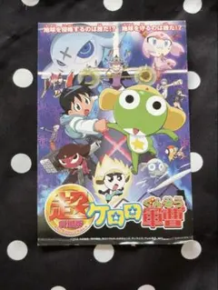 ケロロ軍曹 23巻 - メルカリ