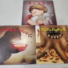 Item thumbnail for item a03bd3bb-a47a-4e9a-a734-02edfb4fae49