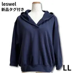 新品✨スウェットパーカー LL 紺 8分袖 レディース ゆったり 裏毛 短丈