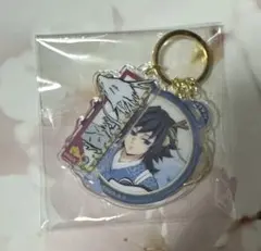 鬼滅の刃　辰年　コンビチャーム　冨岡義勇