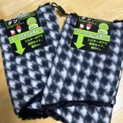 シルキーボアで暖かい!! フリース ネックウォーマー裏起毛 2つ