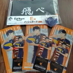 ハイキュー　一番くじ　影山飛雄