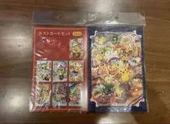未開封　ポケモンセンタートウホク　ポストカードセット