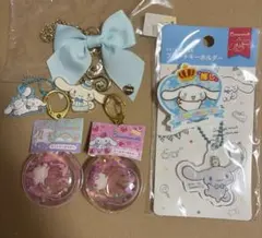 サンリオ シナモン シナモロール まとめ売り