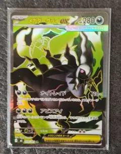 メガダークライEX 280HP ポケモンカード - メルカリ