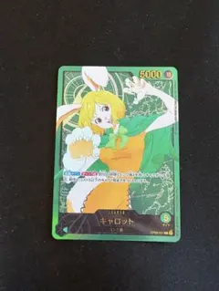 2026年最新】ワンピースカード リーダー キャロットの人気アイテム