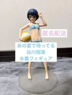 名探偵コナン プレミアムヒロインズ 毛利蘭 フィギュア 白水着 レア