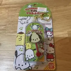 サンリオ チョコレートマスコットチャーム ポチャッコ