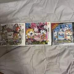 妖怪ウォッチ ゲームソフト 3本セット