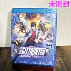劇場版CITY HUNTER 新宿PRIVATE EYES('19「2019 劇場版シティー