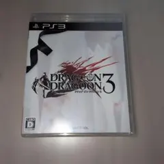 ドラッグ オン ドラグーン3