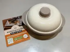レンジメートプロ 電子レンジ調理器具