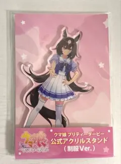 Escorte etoile シリウスシンボリ SP - メルカリ