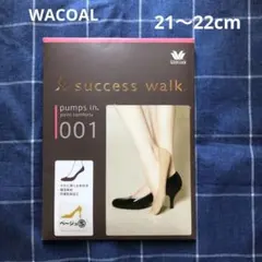WACOAL ワコール サクセスウォーク 靴下 パンプスイン 脱げない